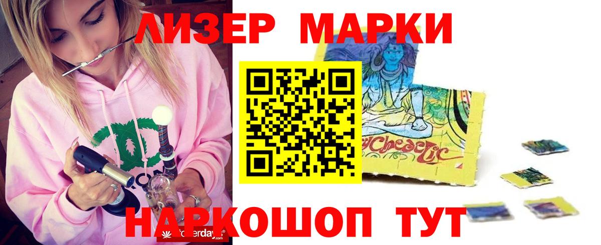 LSD-25 экстази ecstasy Химки