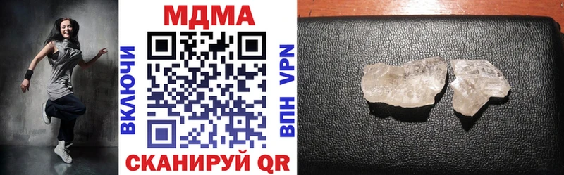продажа наркотиков Химки МДМА VHQ