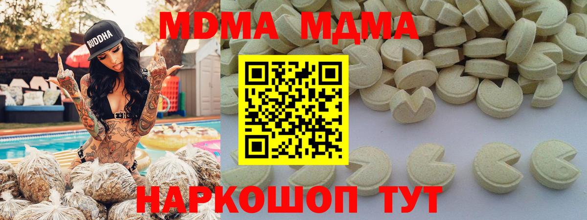MDMA VHQ Химки
