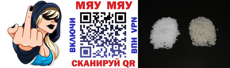 МЕФ mephedrone  Химки 
