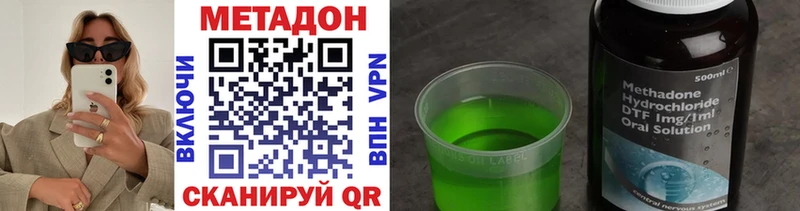 блэк спрут маркетплейс  Химки  Метадон VHQ 