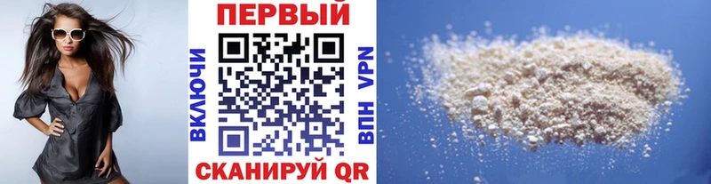 МЕТАМФЕТАМИН мет  магазин  наркотиков  Химки 