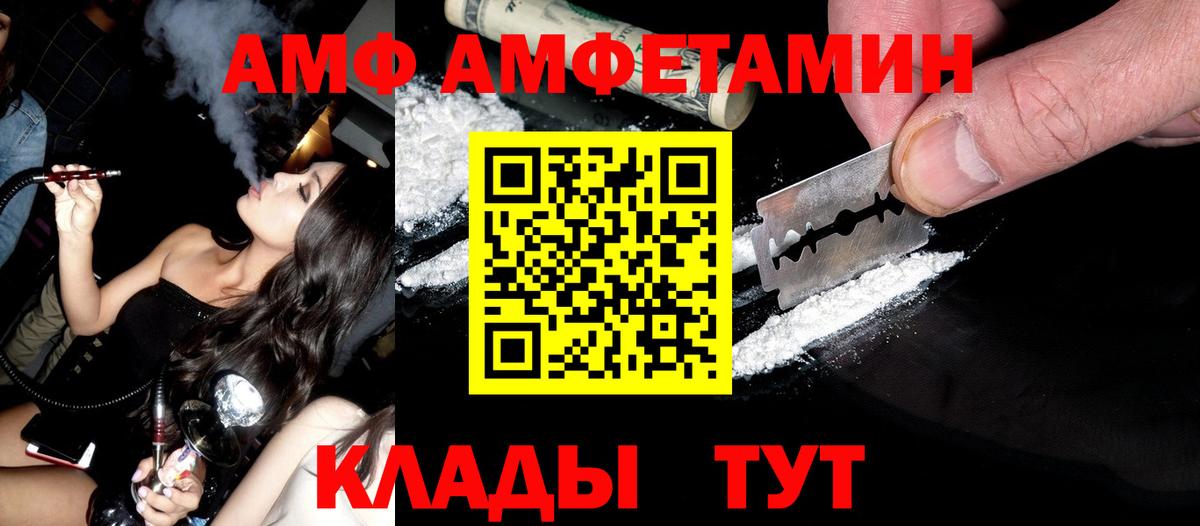 Первитин мет  Вход с VPN  Химки 