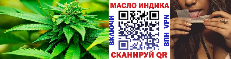 ТГК Wax Химки