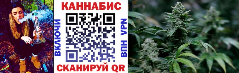 Конопля AK-47  Химки 