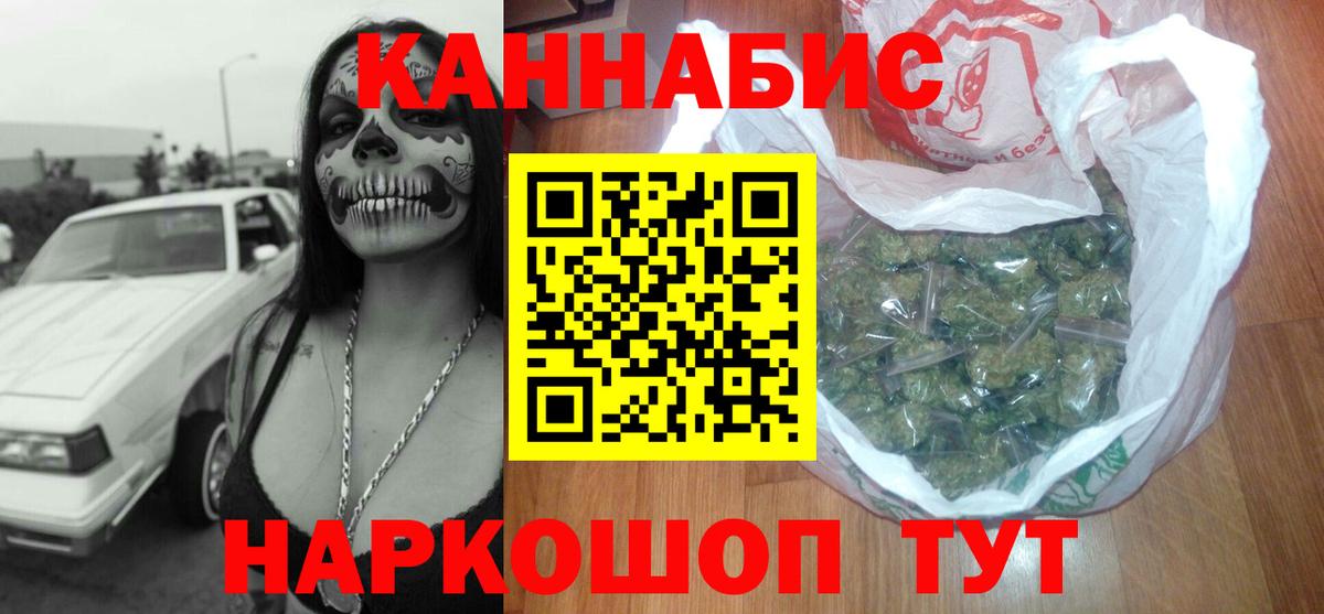 Марихуана THC 21%  Вход с VPN  Химки  Марихуана тримм  Марихуана ГИДРОПОН 