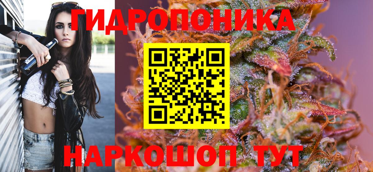 Конопля VHQ Химки
